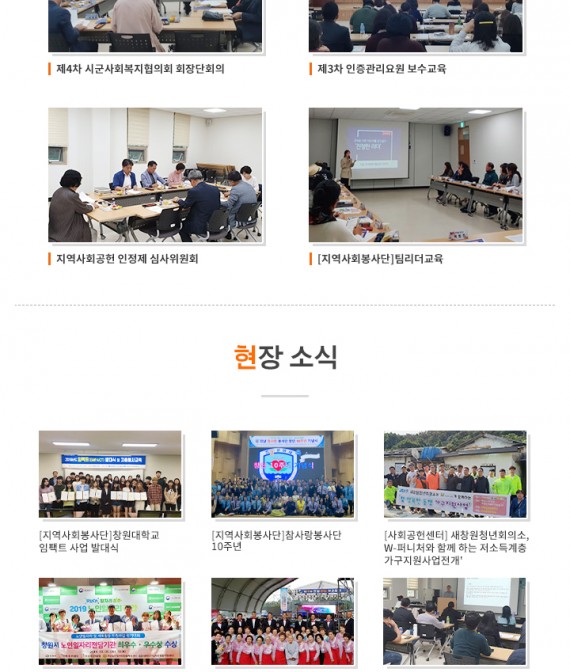 경남복지 뉴스레터