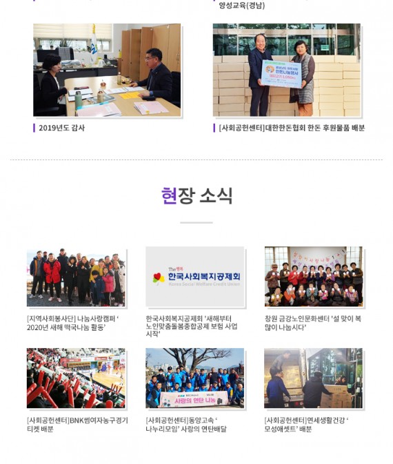 경남복지 뉴스레터