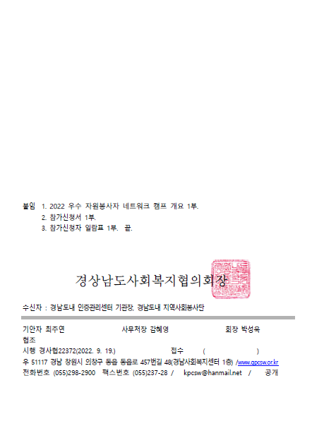 00de22c731b809623a0b93404b16c9e7_1663720921_7578.PNG