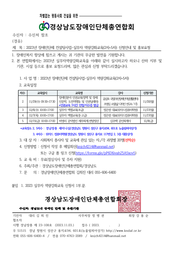 06adeac01fbfe20febc66ea984393b49_1699487348_0967.png