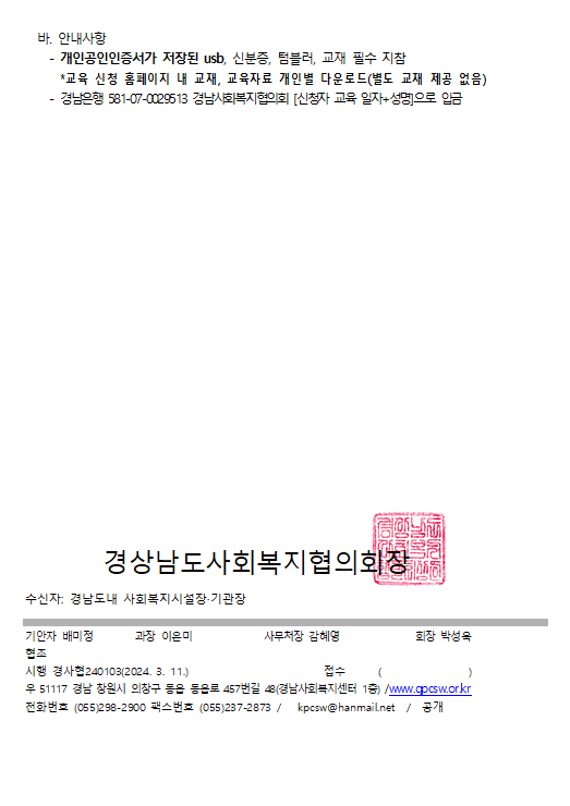 a4073b9f3306fc91e982b88b0034a305_1710294246_7555.png