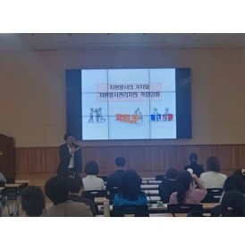 2025년 제2차 VMS사회복지자원봉사 인증관리요원 보수교육