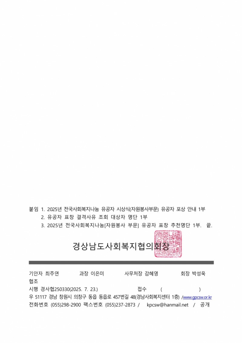ad7f3e956a0e7f425bf5be140ed26718_1753755777_5659.jpg
