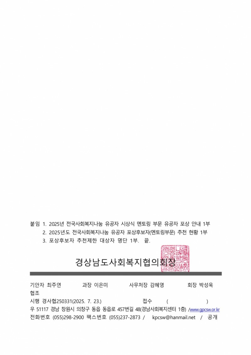 ad7f3e956a0e7f425bf5be140ed26718_1753756683_4926.jpg