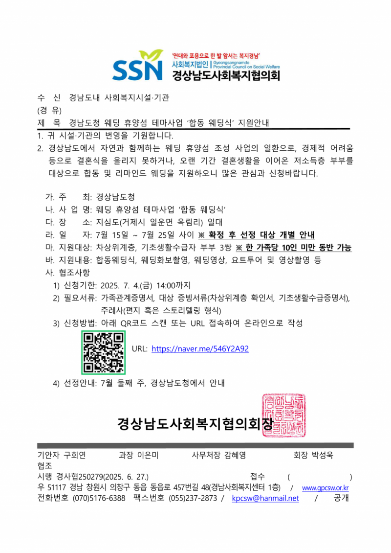dbfb5b20ca1b4005ead6caae9fadf322_1751517900_1243.png