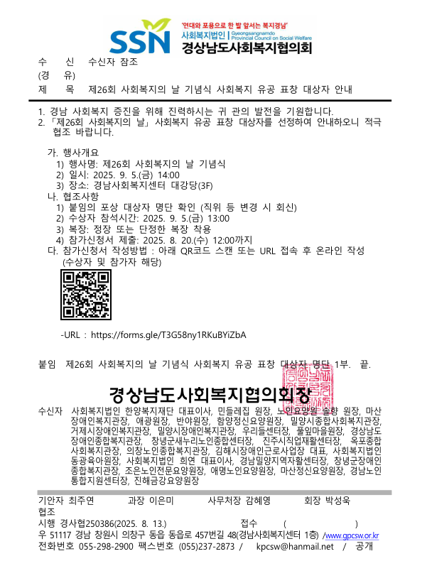 c9d9d96b90d8f6ee3e6f1d503ef16cce_1755067218_4926.png