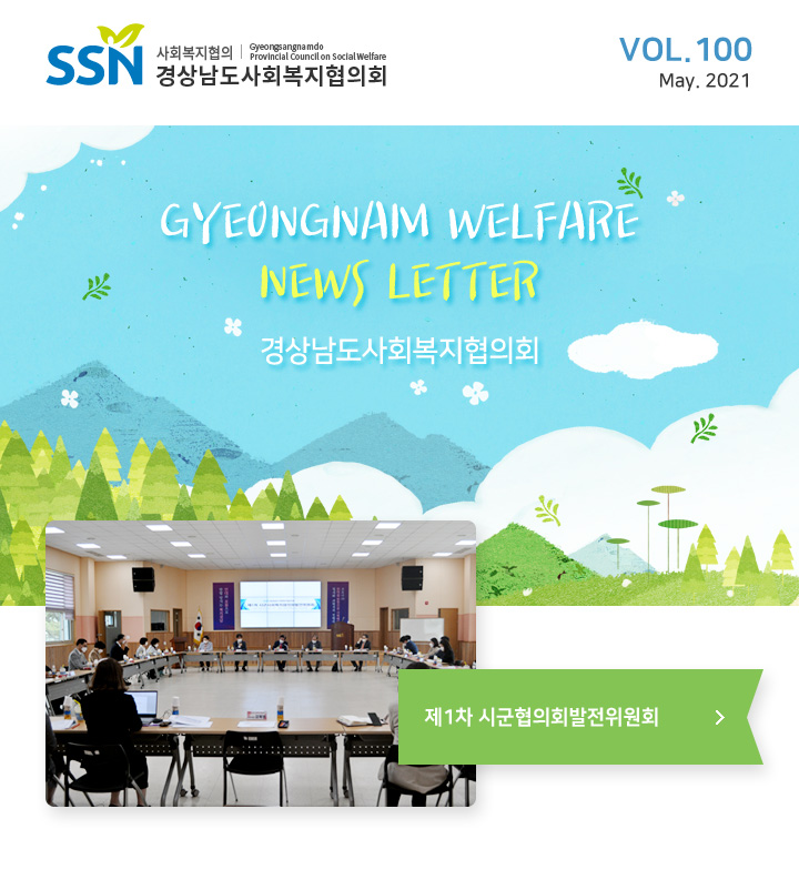 newsletter100_01.jpg