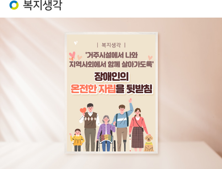 newsletter104_02.jpg?ver=21090601