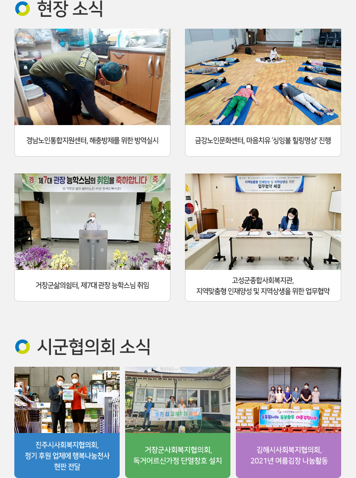 newsletter104_04.jpg?ver=21090609