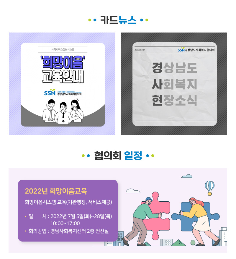 newsletter114_03.jpg?ver=22071201
