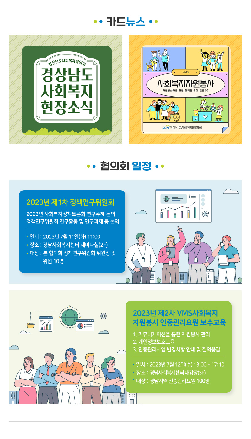 newsletter126_03.jpg?ver=230704