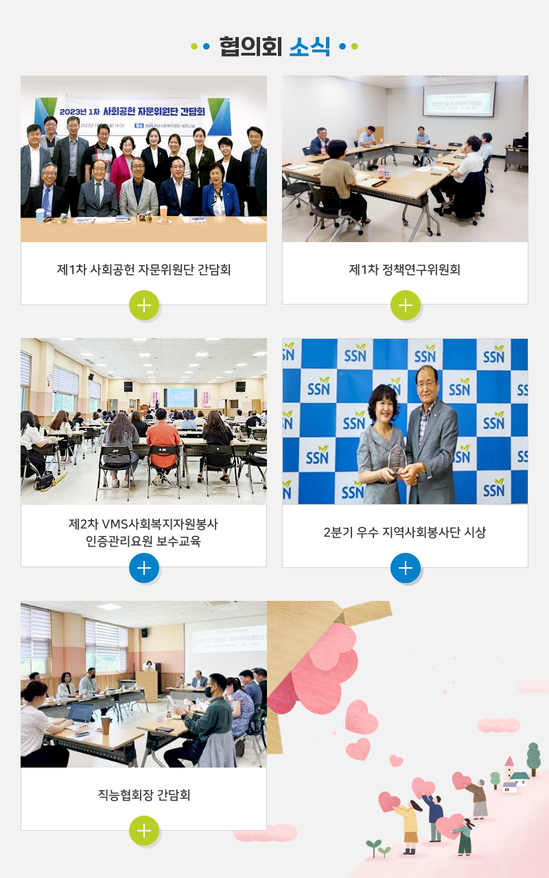 newsletter127_02.jpg?ver=230801