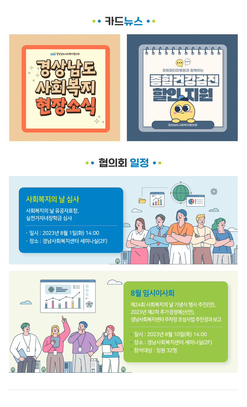 newsletter127_03.jpg?ver=23073101