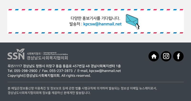 newsletter127_04.jpg?ver=23073101