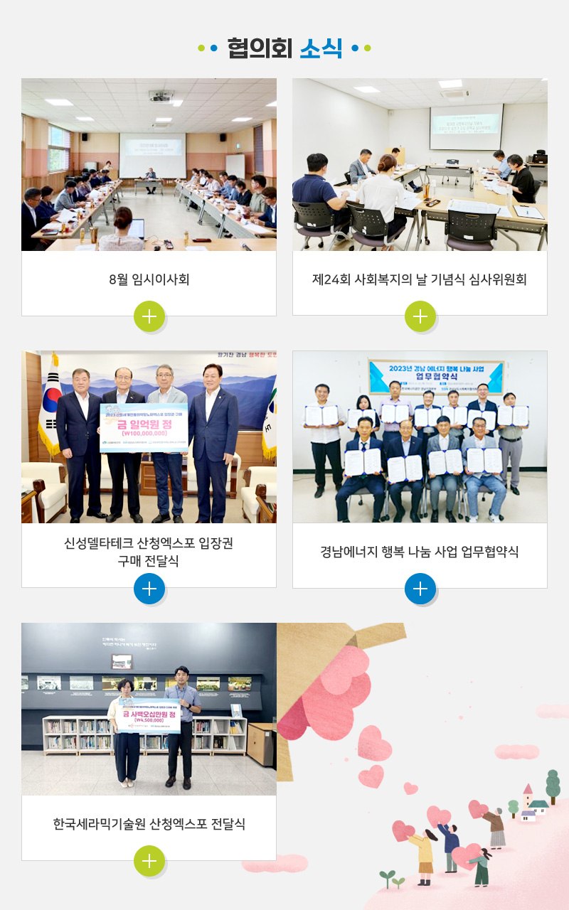 newsletter128_02.jpg?ver=230901
