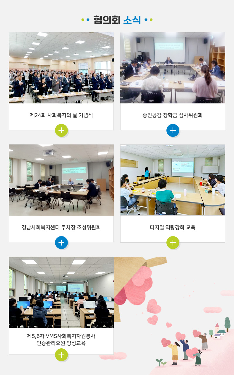 newsletter129_02.jpg?ver=2
