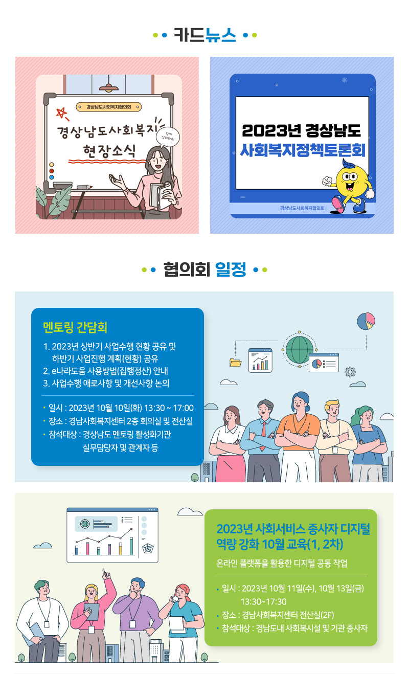 newsletter129_03.jpg?ver=2