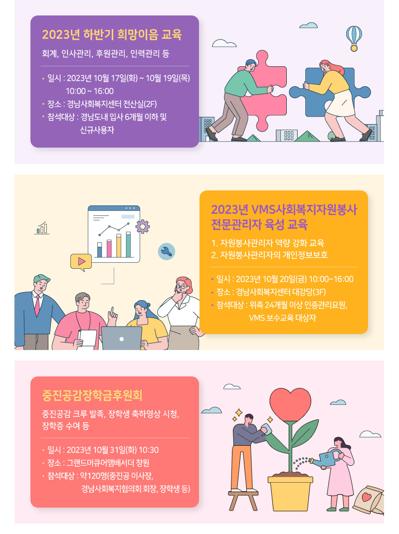 newsletter129_04.jpg?ver=2