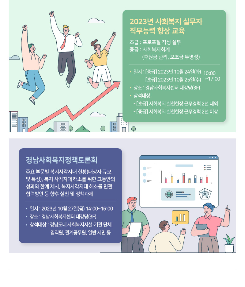 newsletter129_05.jpg?ver=2