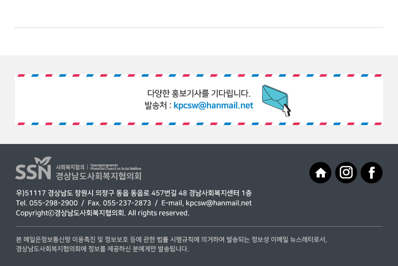 newsletter130_04.jpg?ver=231102