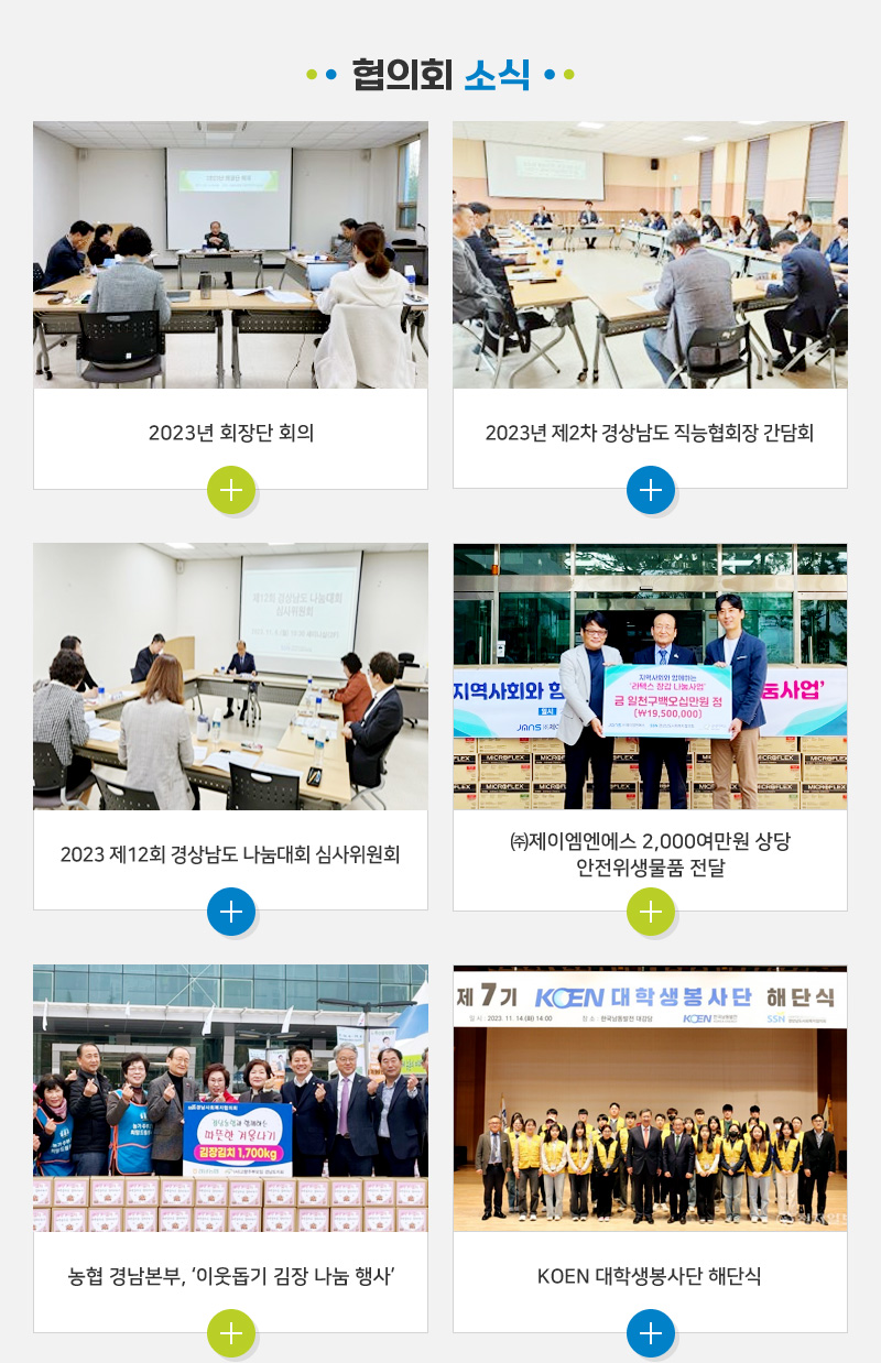 newsletter131_02.jpg?ver=23120701