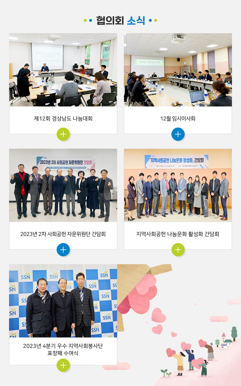 newsletter132_02.jpg