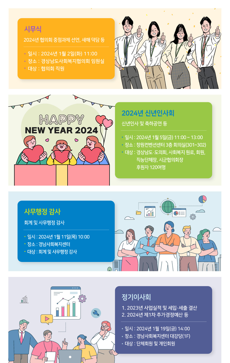newsletter132_04.jpg