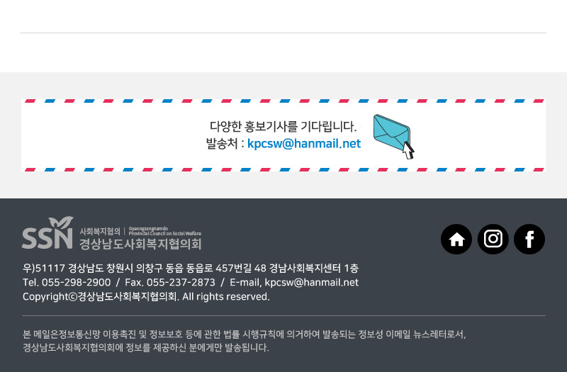 newsletter132_05.jpg