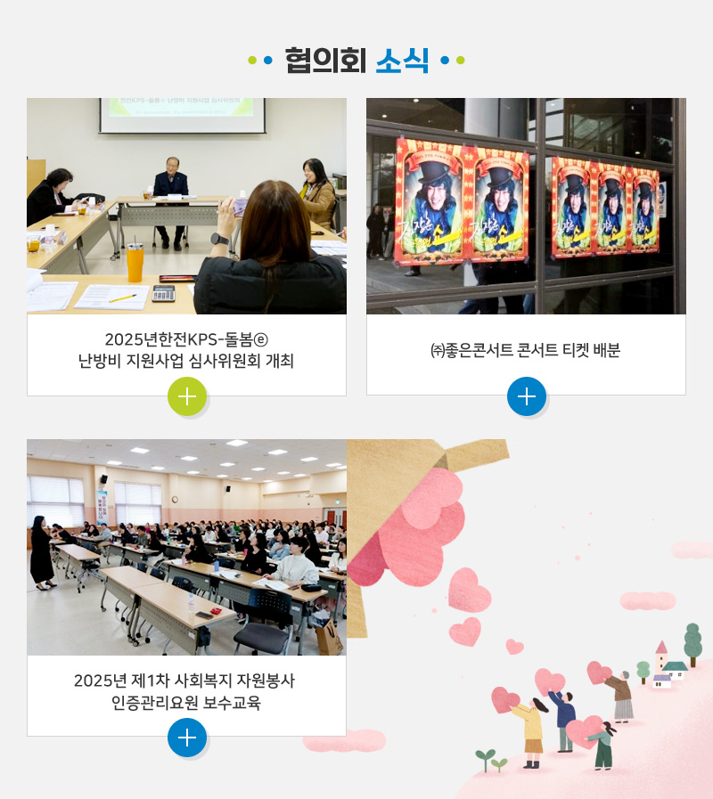newsletter147_02.jpg?ver=250401