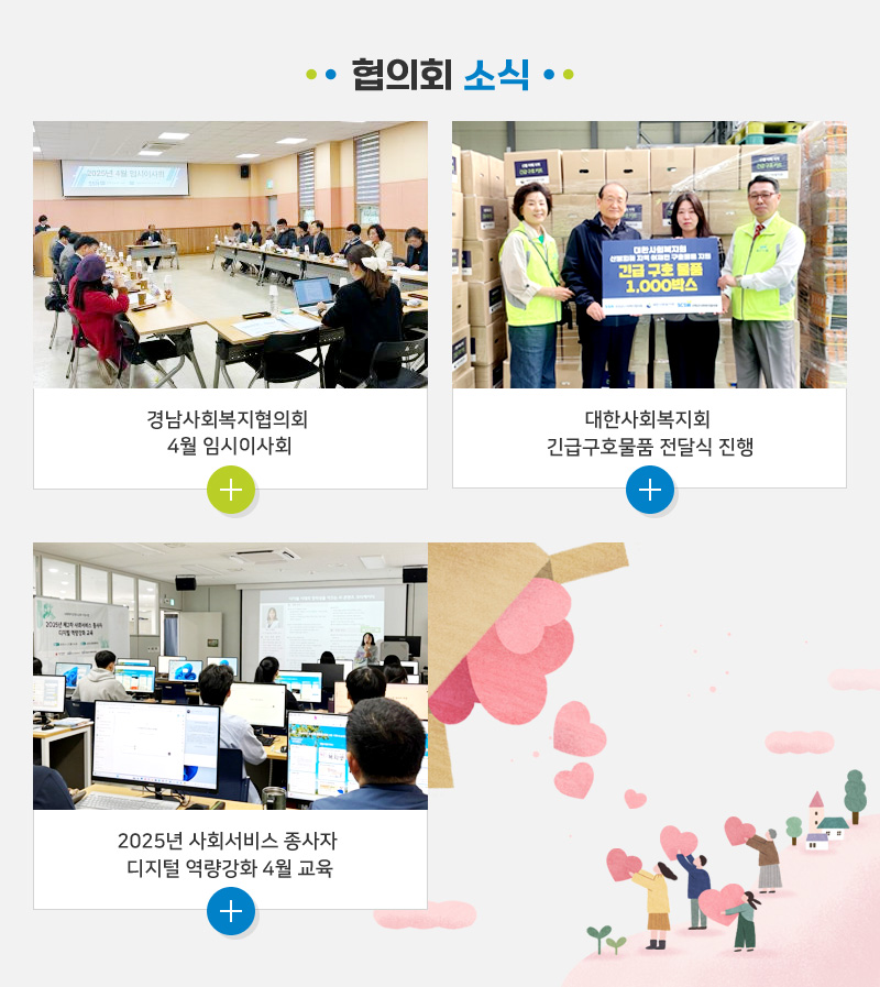 newsletter148_02.jpg?ver=25050202