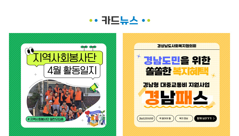 newsletter148_03.jpg?ver=25050202