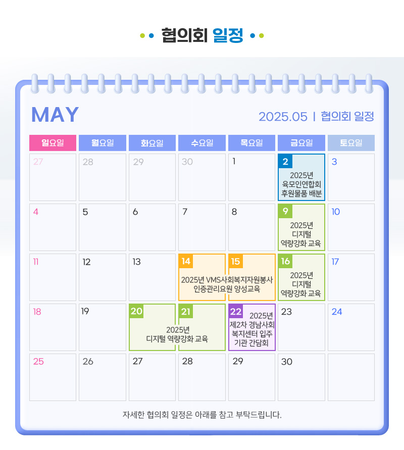 newsletter148_04.jpg?ver=25050202