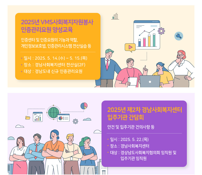 newsletter148_06.jpg?ver=25050202