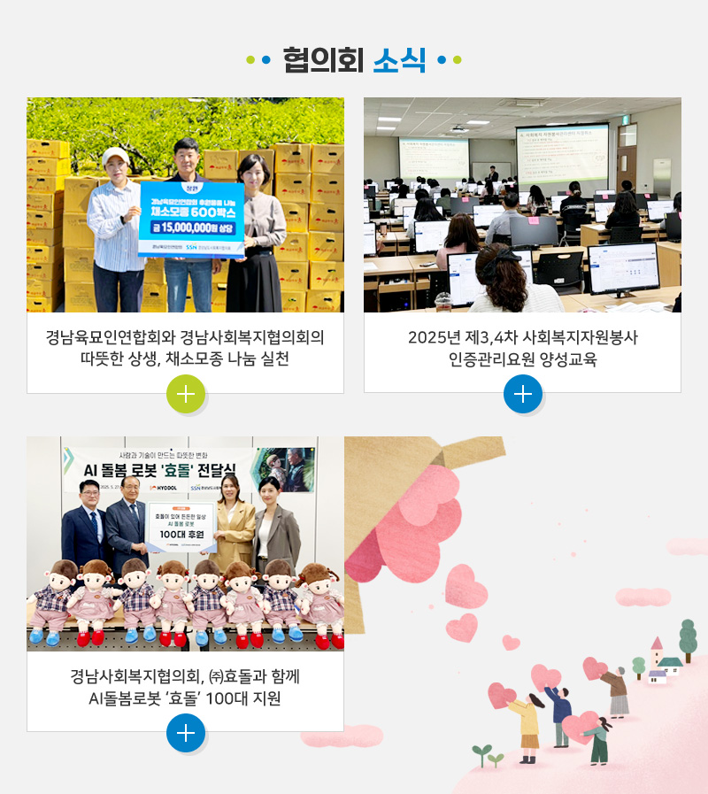 newsletter149_02.jpg?ver=25052902