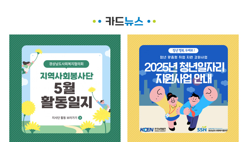 newsletter149_03.jpg?ver=25052902