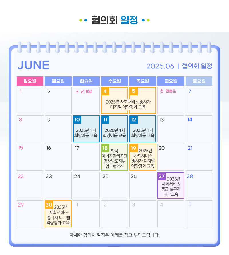 newsletter149_04.jpg?ver=25052902