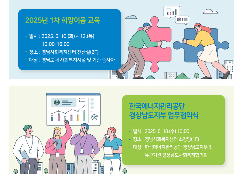 newsletter149_05.jpg?ver=25052902