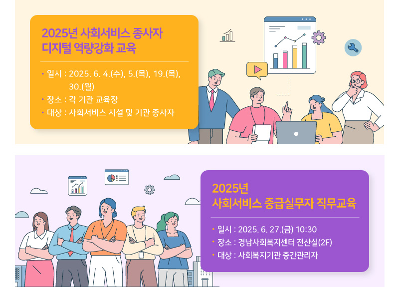 newsletter149_06.jpg?ver=25052902