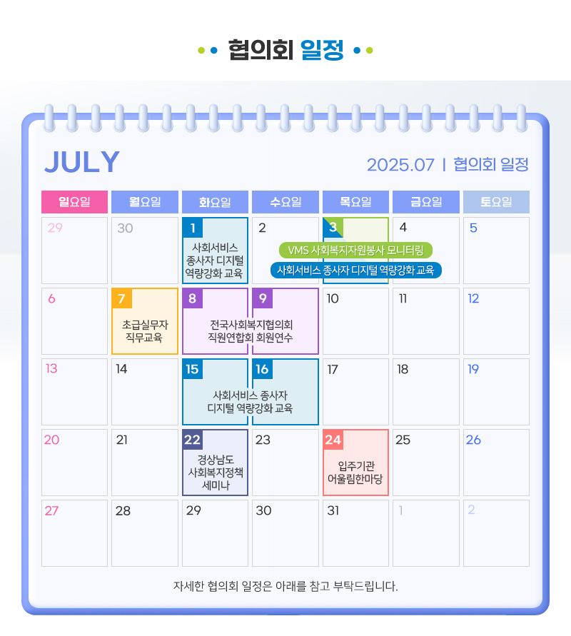 newsletter150_04.jpg?ver=250704