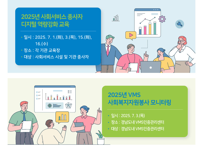 newsletter150_05.jpg?ver=250704