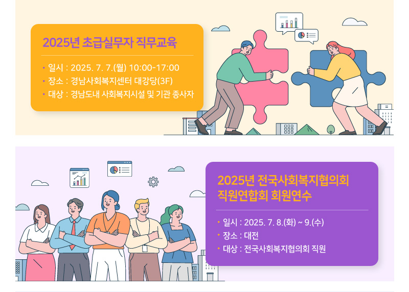 newsletter150_06.jpg?ver=250704