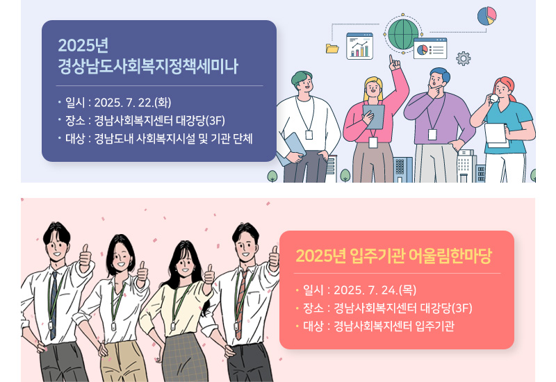newsletter150_07.jpg?ver=250704