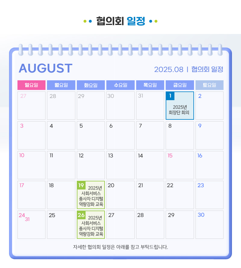 newsletter151_04.jpg?ver=250730