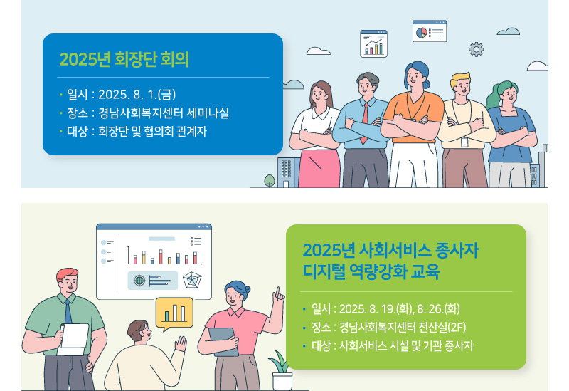 newsletter151_05.jpg?ver=250730