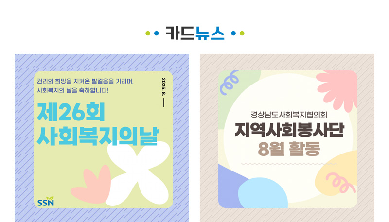 newsletter152_03.jpg?ver=250902