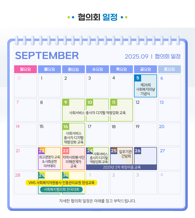 newsletter152_04.jpg?ver=250902