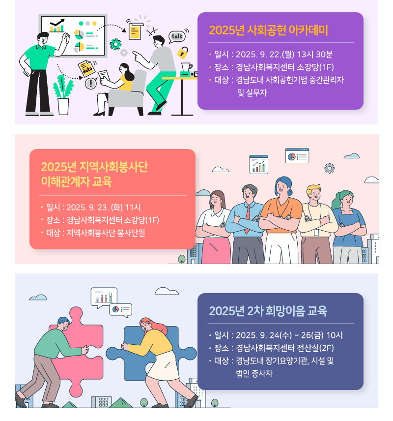 newsletter152_06.jpg?ver=250902
