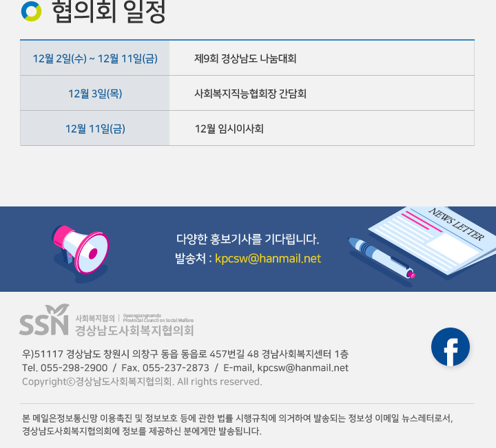 newsletter95_05.jpg?ver=2
