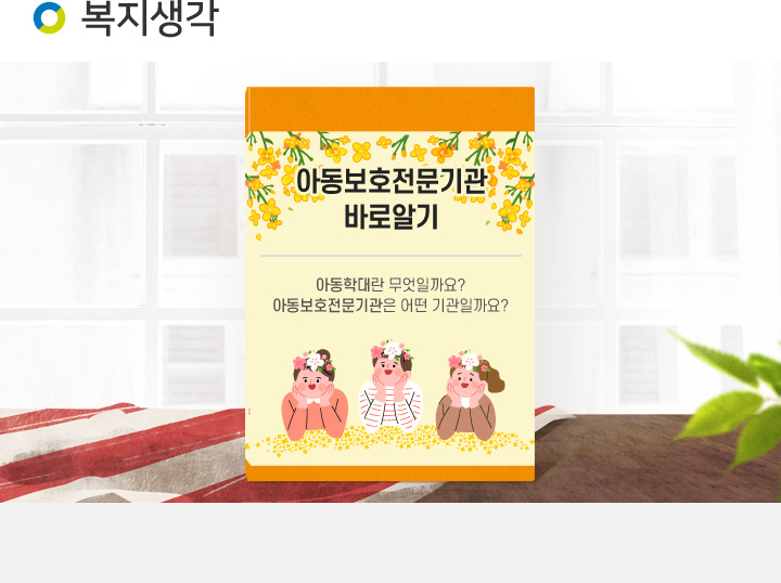 newsletter98_02.jpg?ver=2