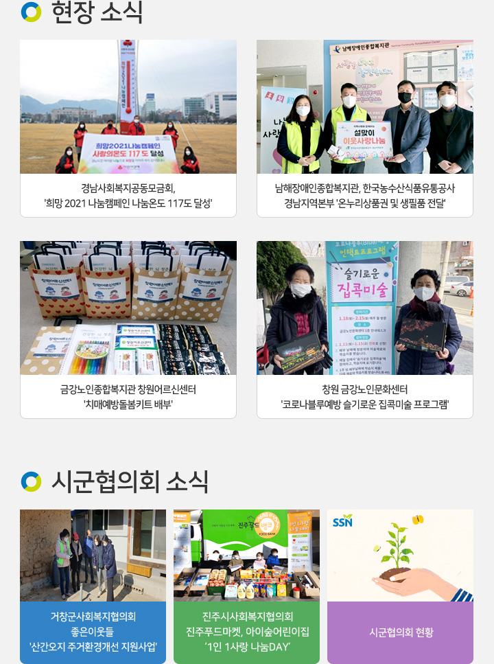 newsletter98_04.jpg